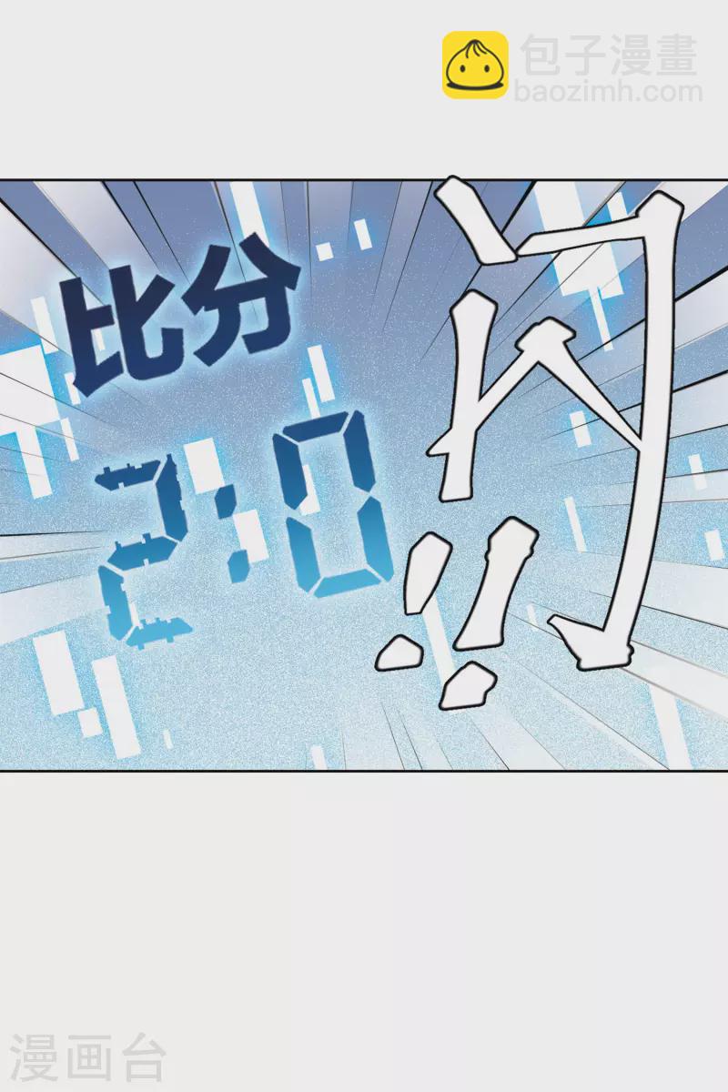 第392话 瞬移，斩杀！211