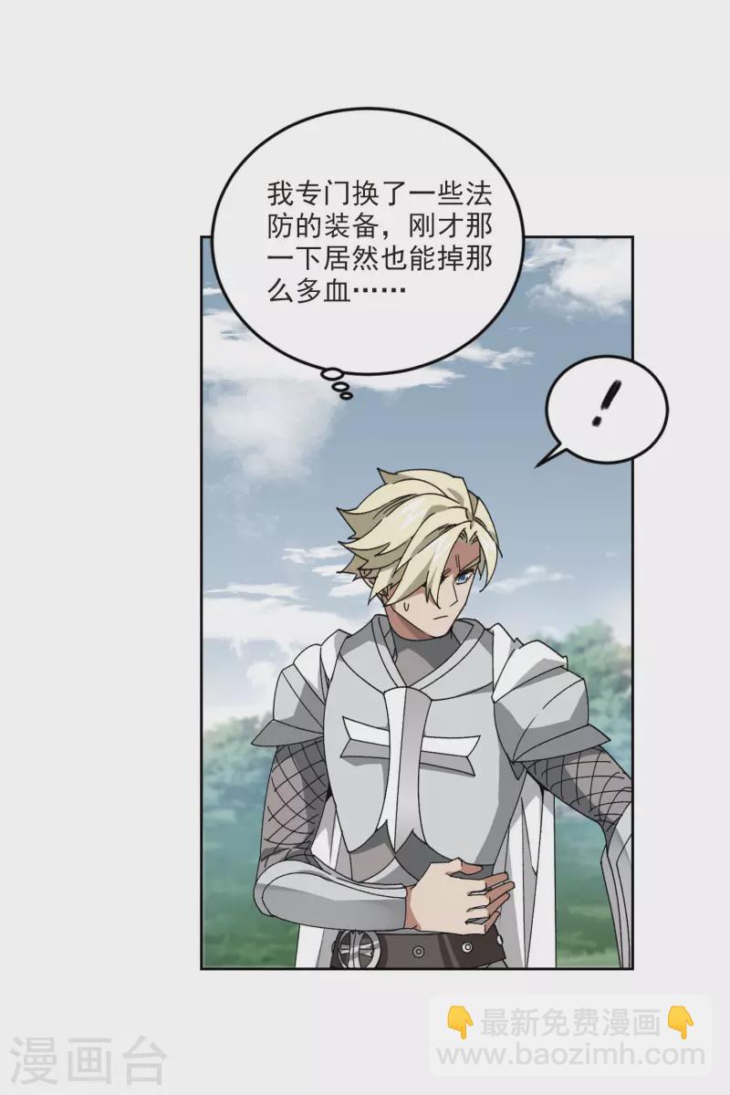 第392话 瞬移，斩杀！214