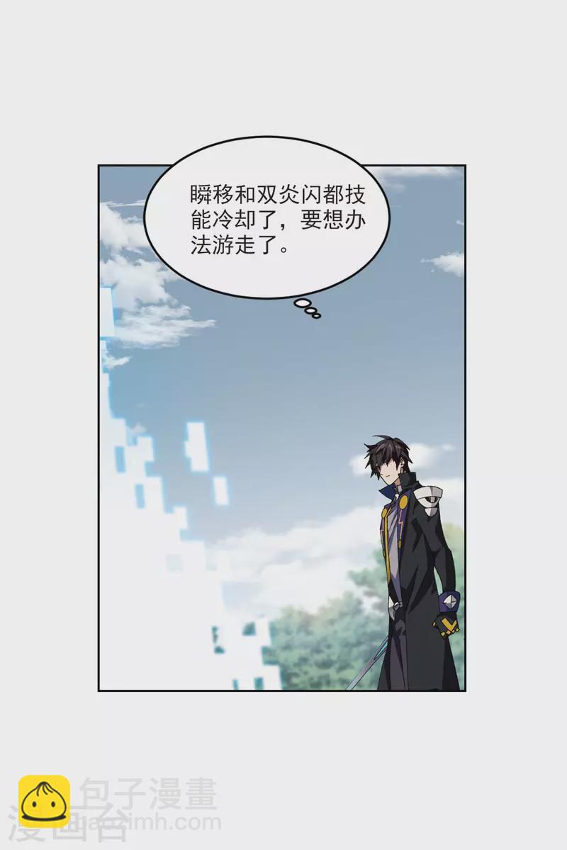 第392话 瞬移，斩杀！215