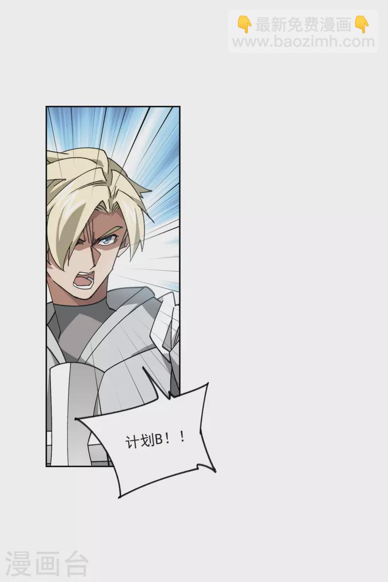 第392话 瞬移，斩杀！216