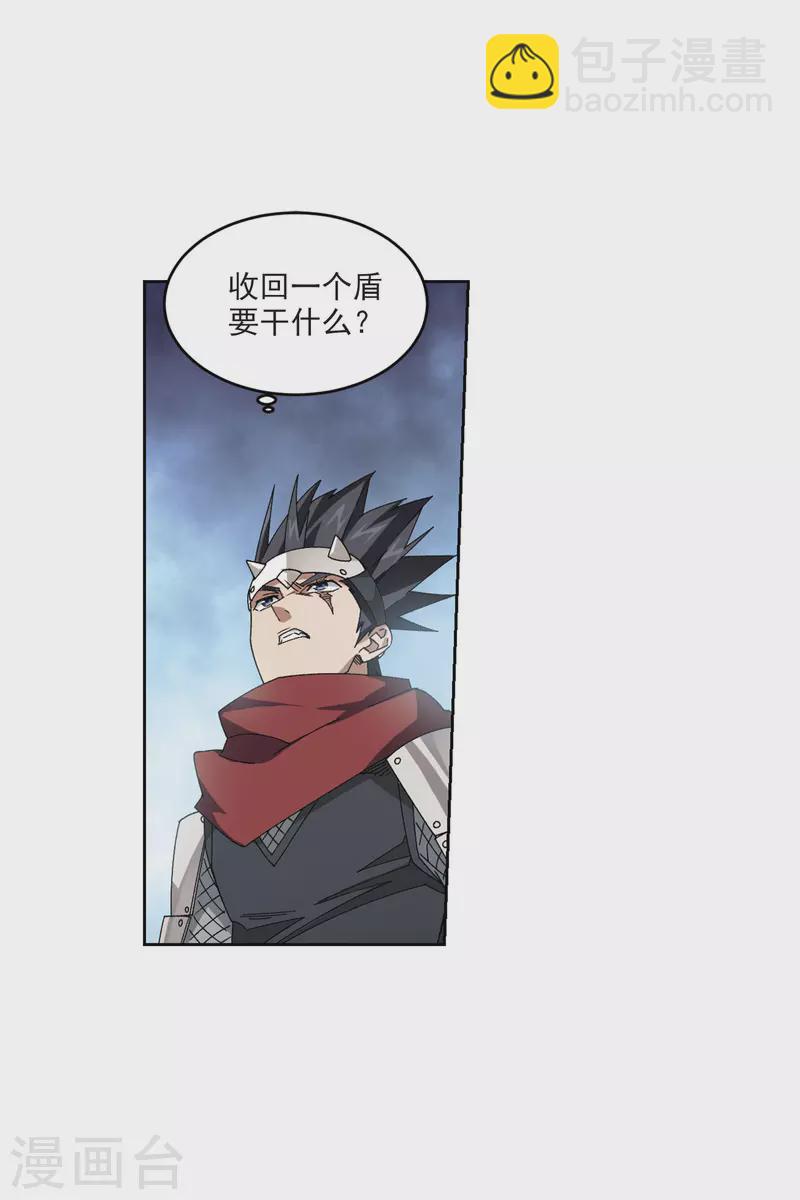 第392话 瞬移，斩杀！219