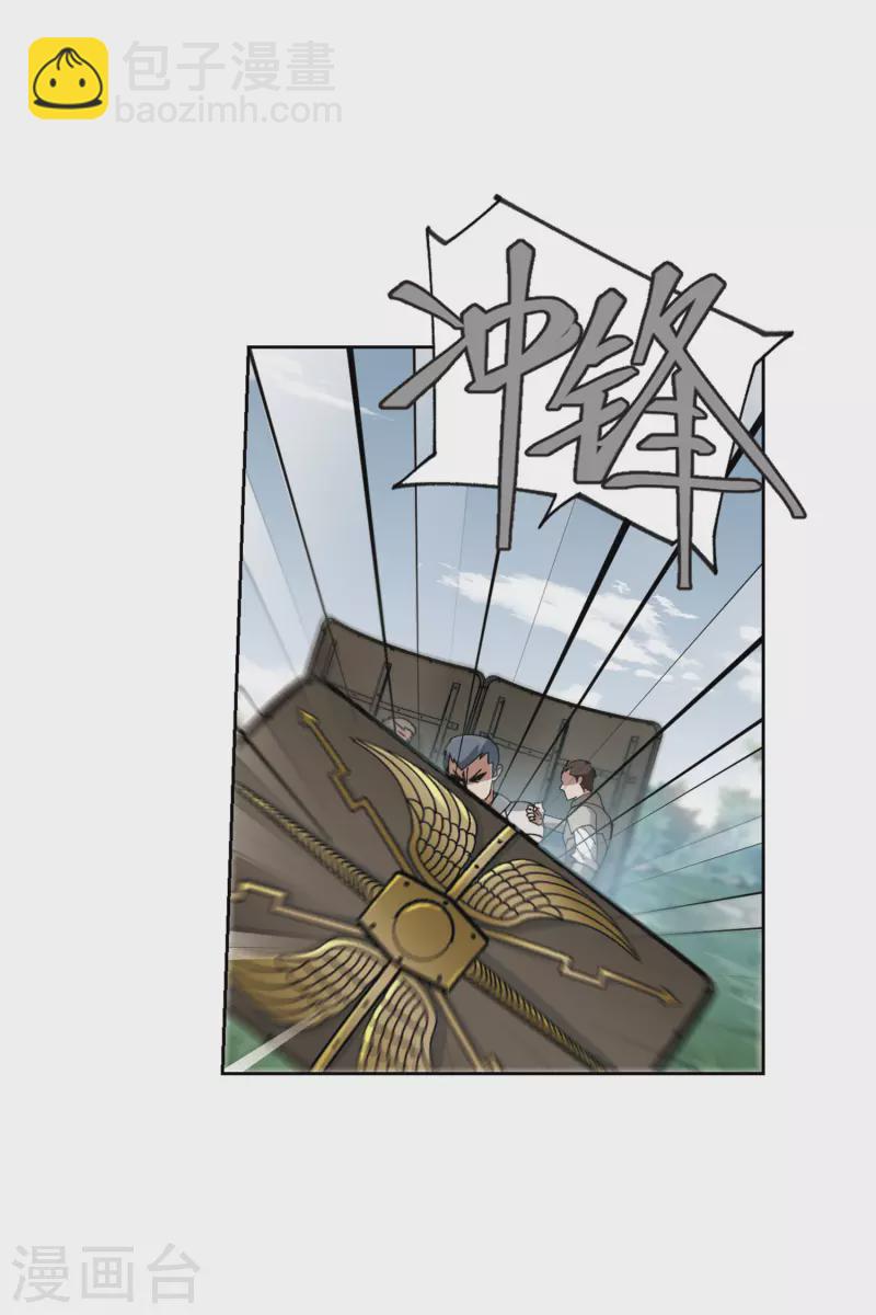 第392话 瞬移，斩杀！220