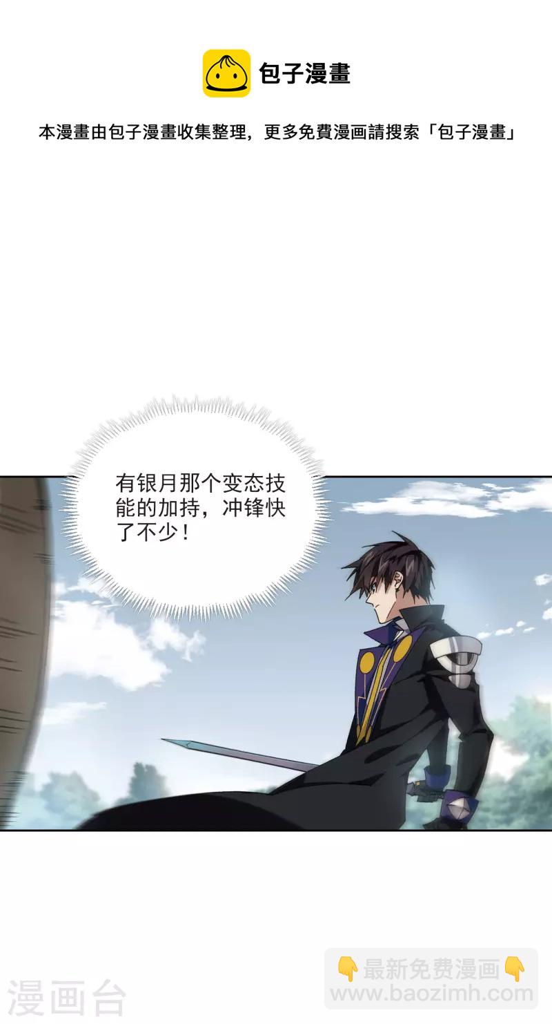 第392话 瞬移，斩杀！221