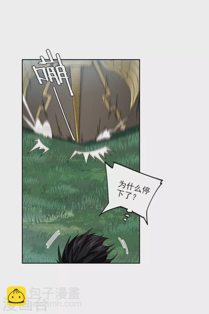 第392话 瞬移，斩杀！222