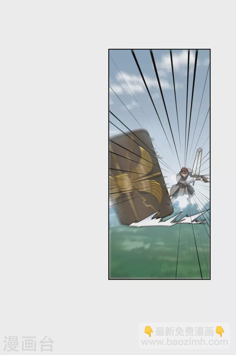 第392话 瞬移，斩杀！223