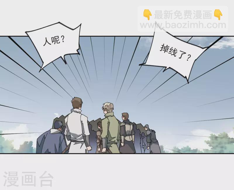 第392话 瞬移，斩杀！29