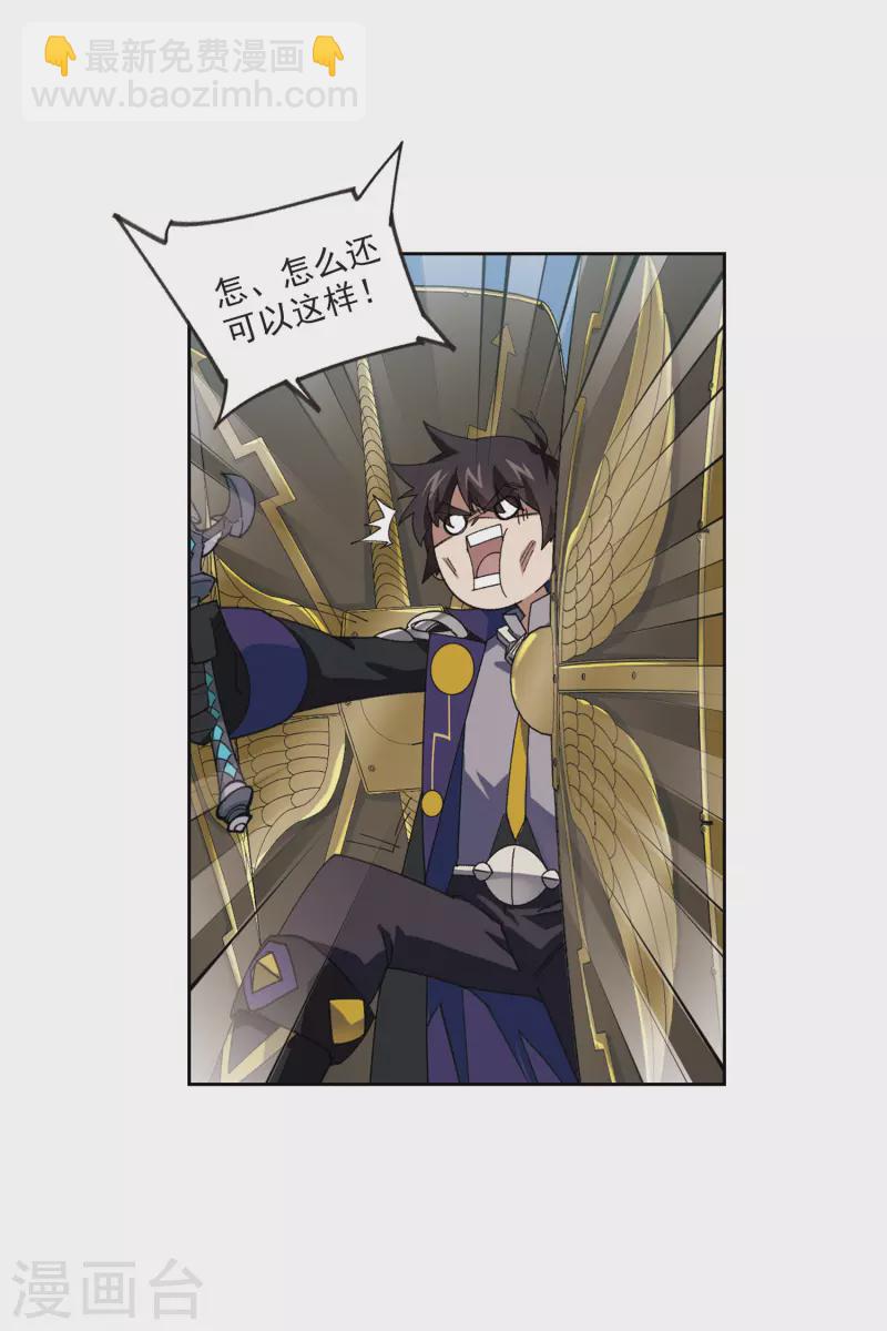 第393话 瞬移，斩杀！310