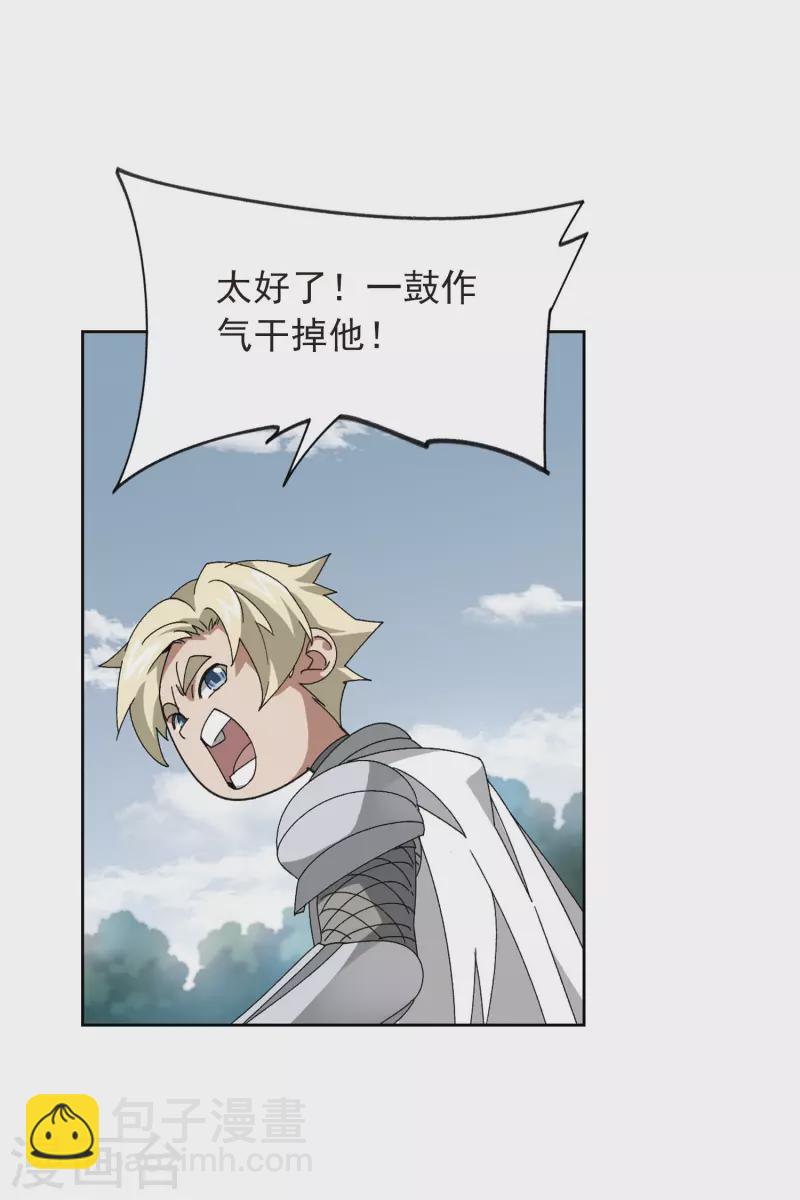 第393话 瞬移，斩杀！311