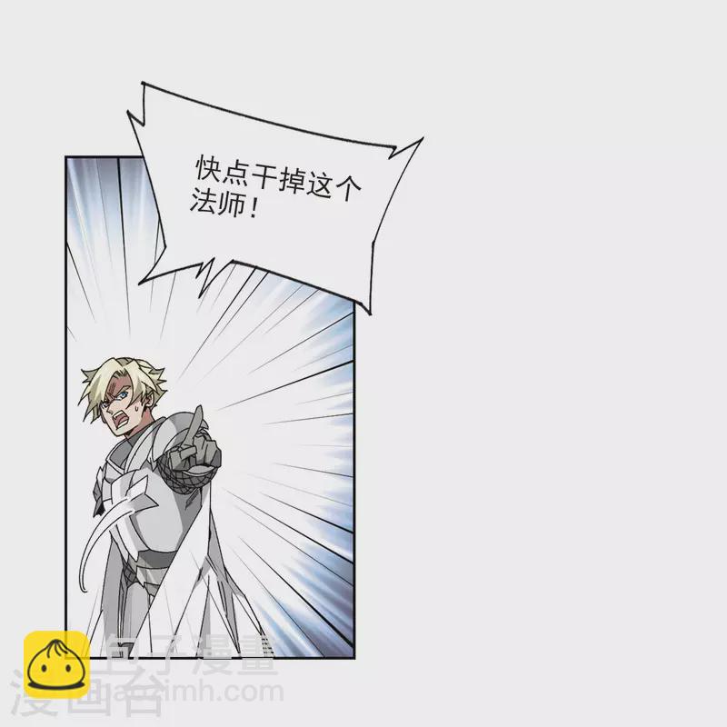 第393话 瞬移，斩杀！316