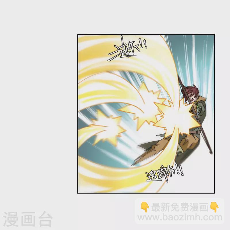 第393话 瞬移，斩杀！317
