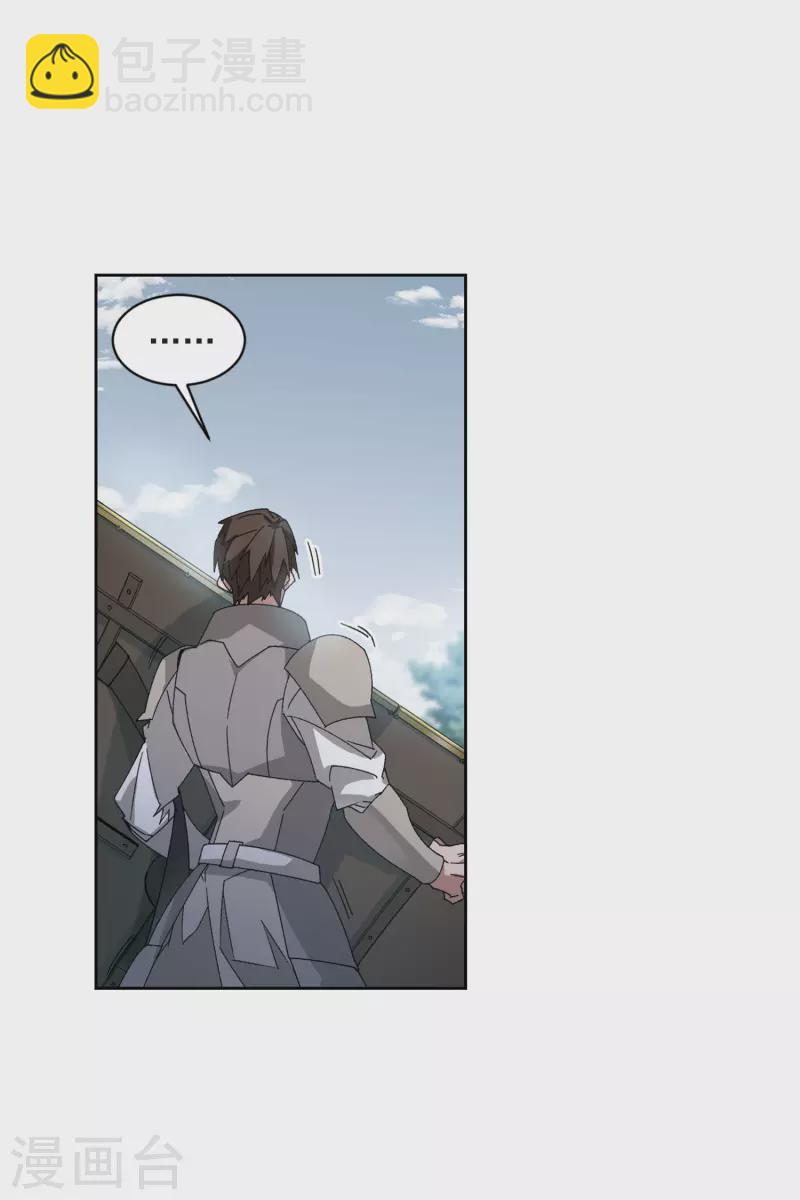 第393话 瞬移，斩杀！319