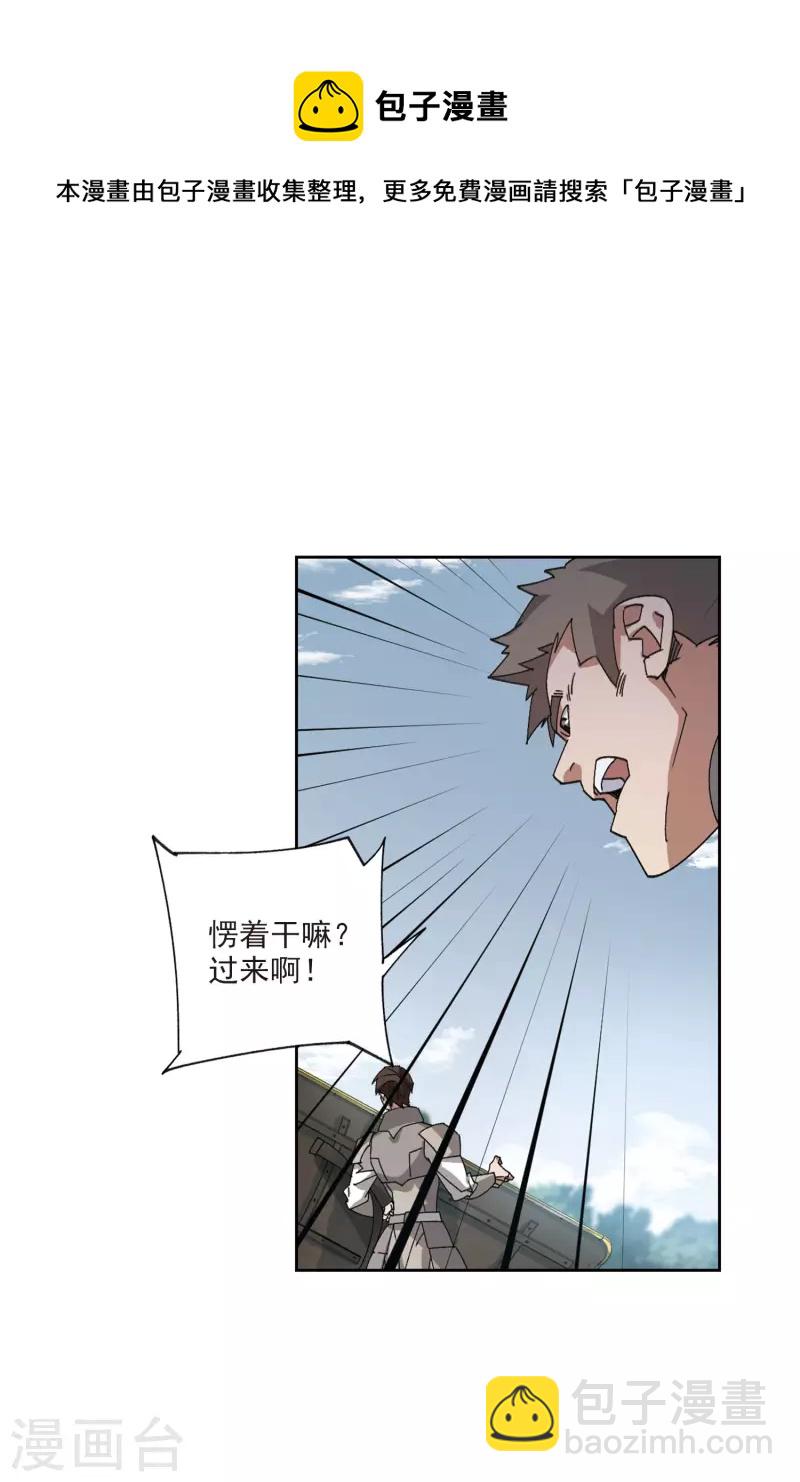 第393话 瞬移，斩杀！320