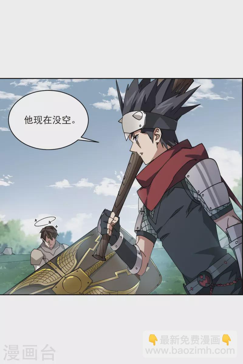 第393话 瞬移，斩杀！321