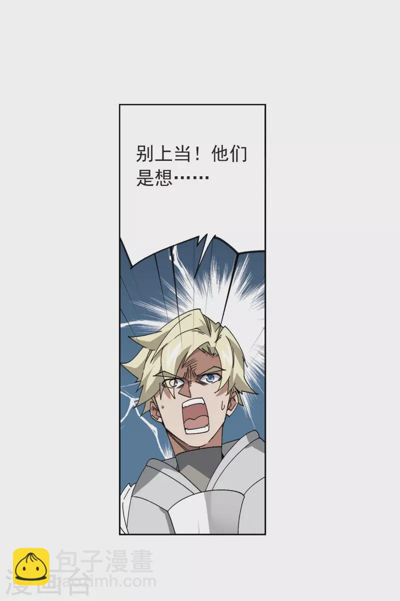 第393话 瞬移，斩杀！325