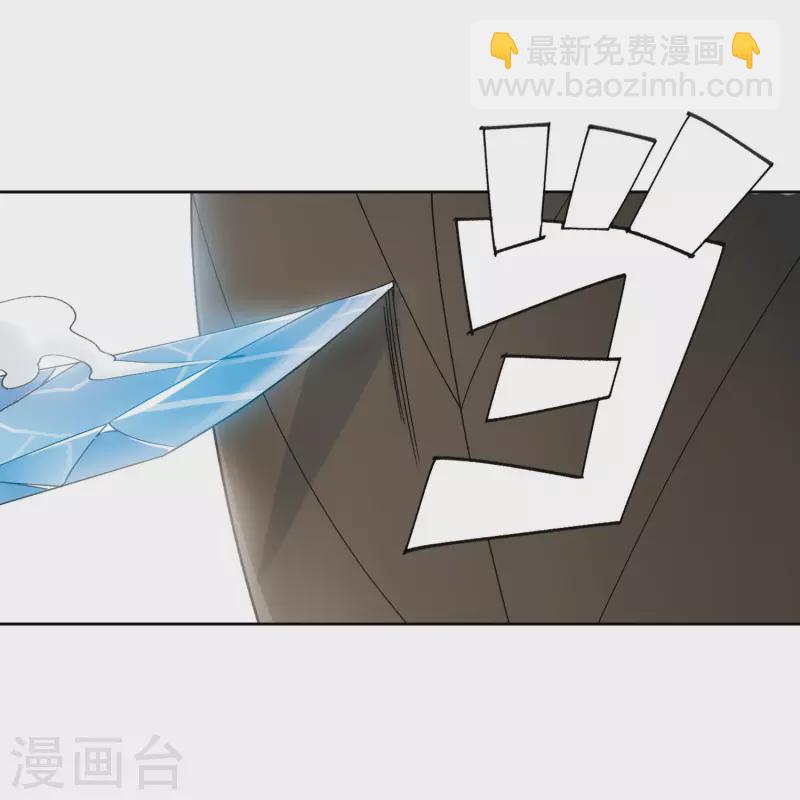 第393话 瞬移，斩杀！326