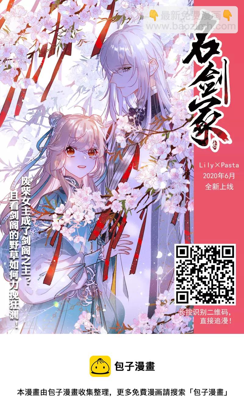 第393话 瞬移，斩杀！327