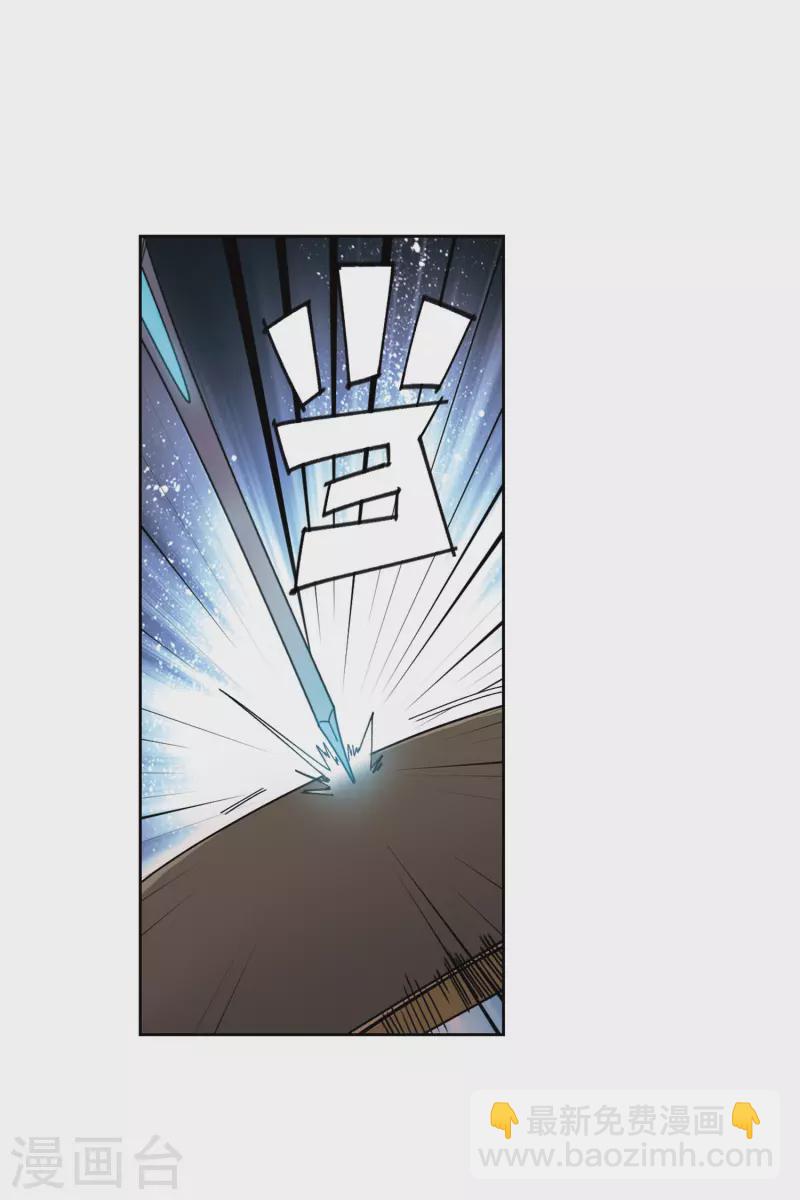 第393话 瞬移，斩杀！36