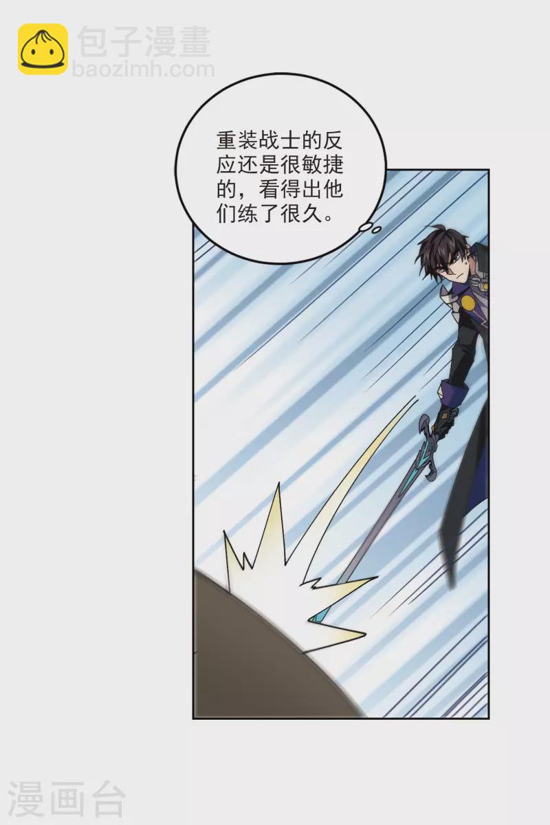 第393话 瞬移，斩杀！37