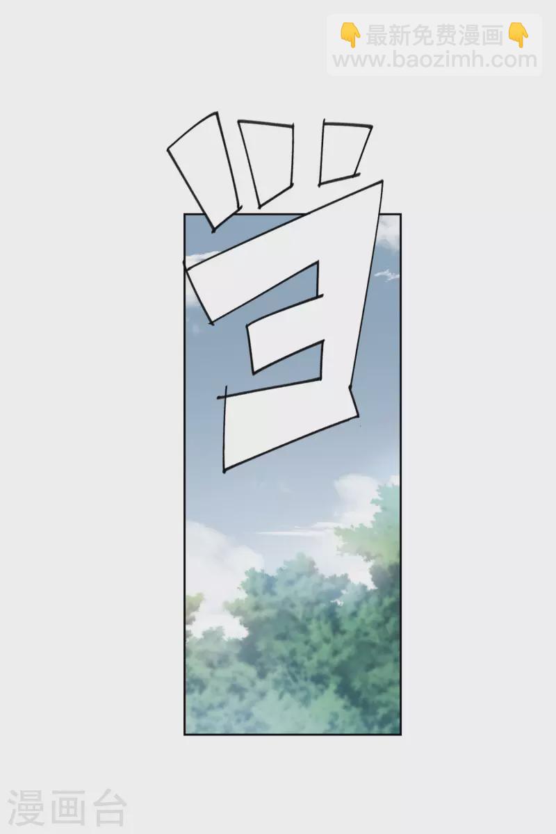 第393话 瞬移，斩杀！39
