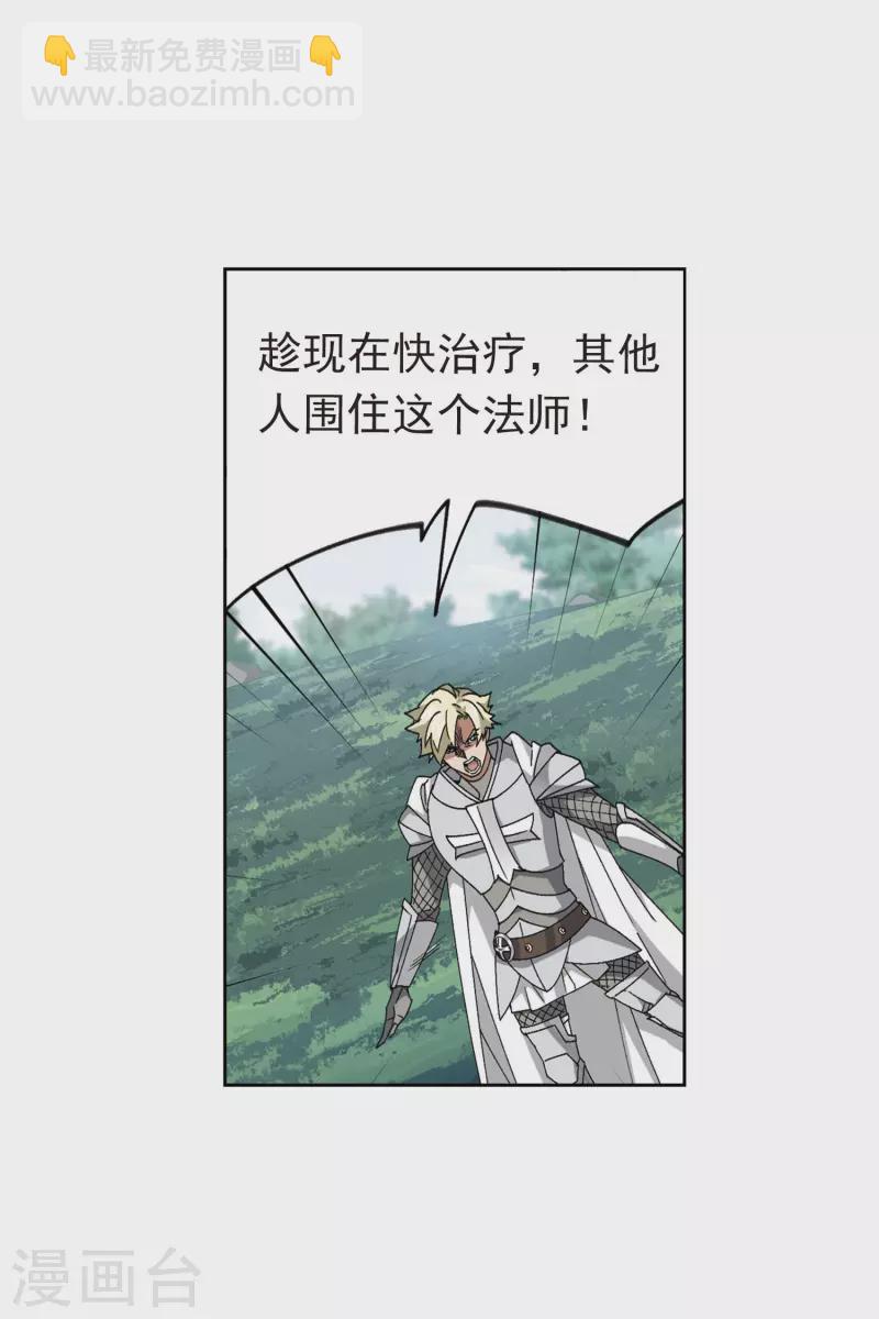 第394话 灵活运用110