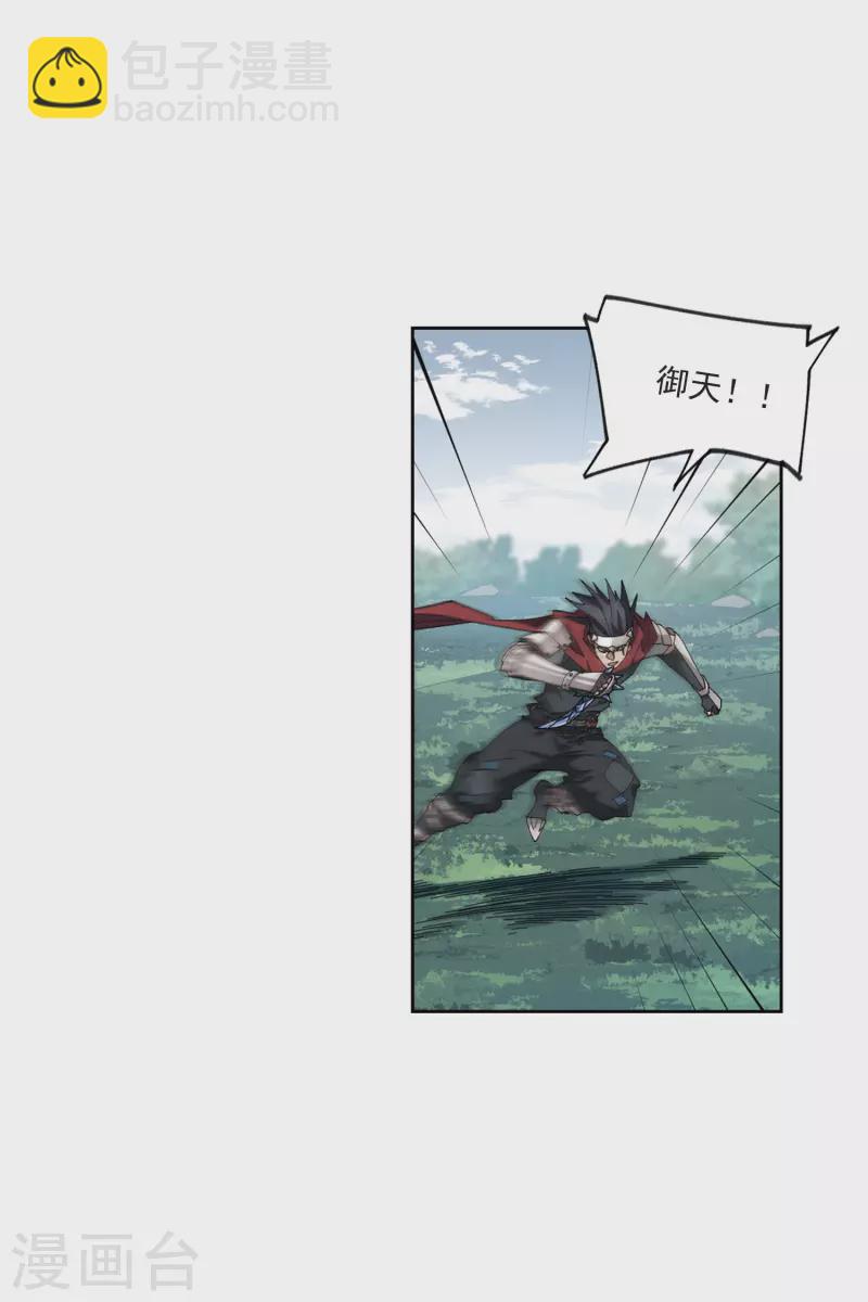 第394话 灵活运用113