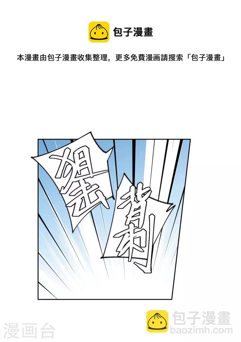 第394话 灵活运用115