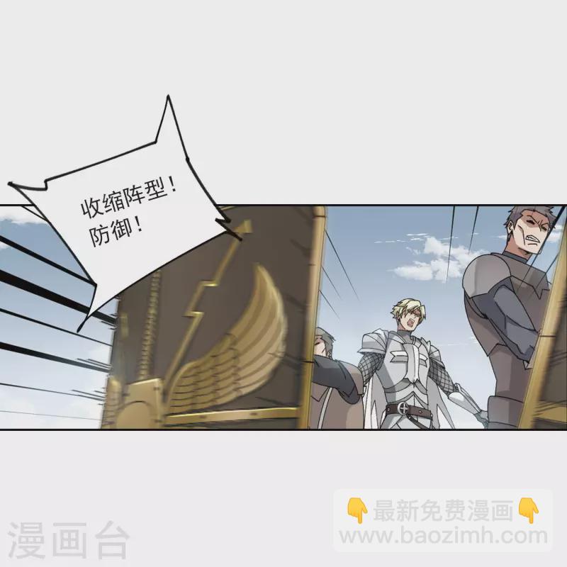 第394话 灵活运用117
