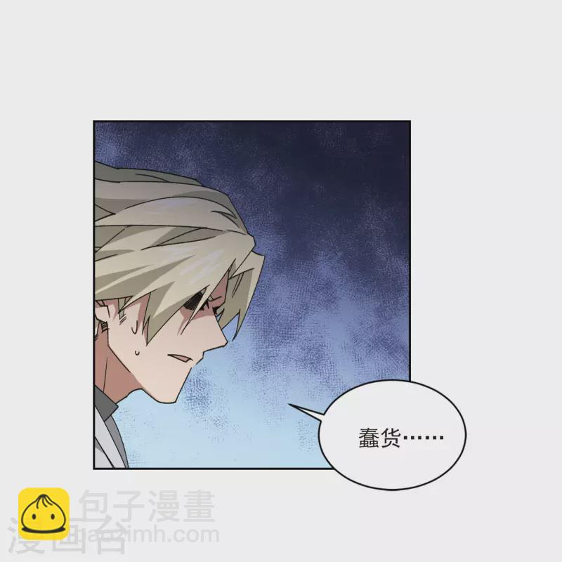 第394话 灵活运用12