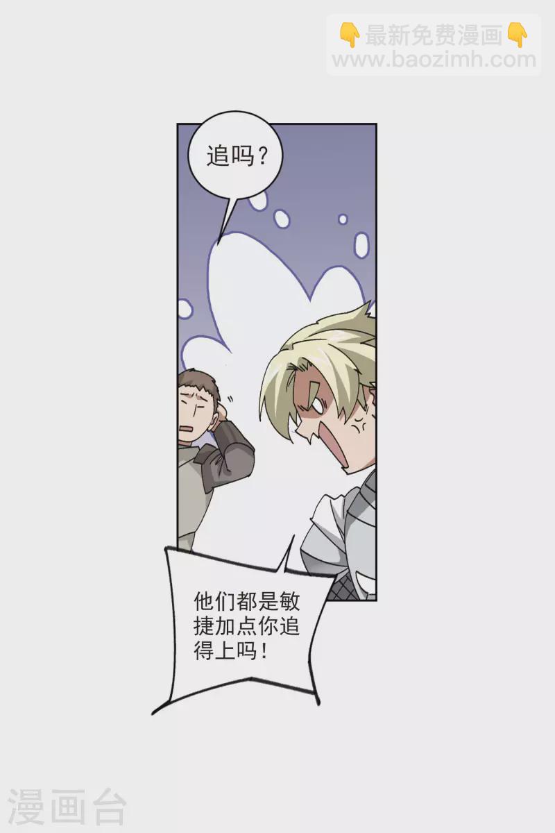 第394话 灵活运用120