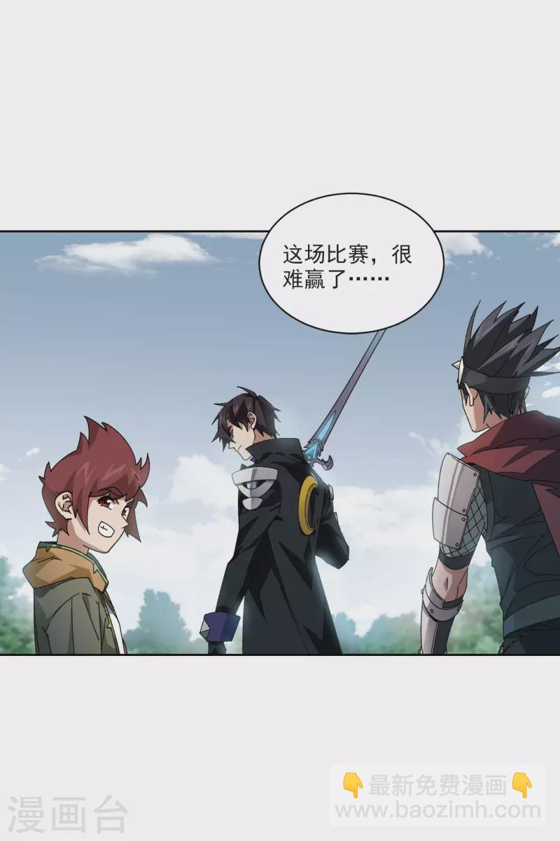 第394话 灵活运用121