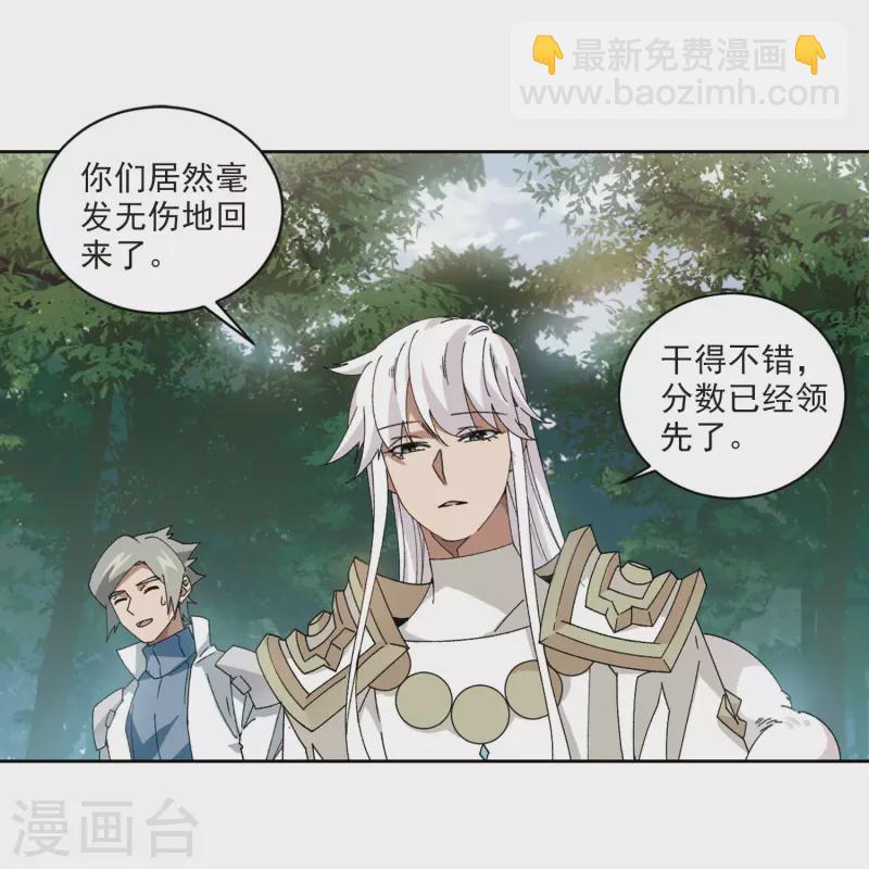 第394话 灵活运用122
