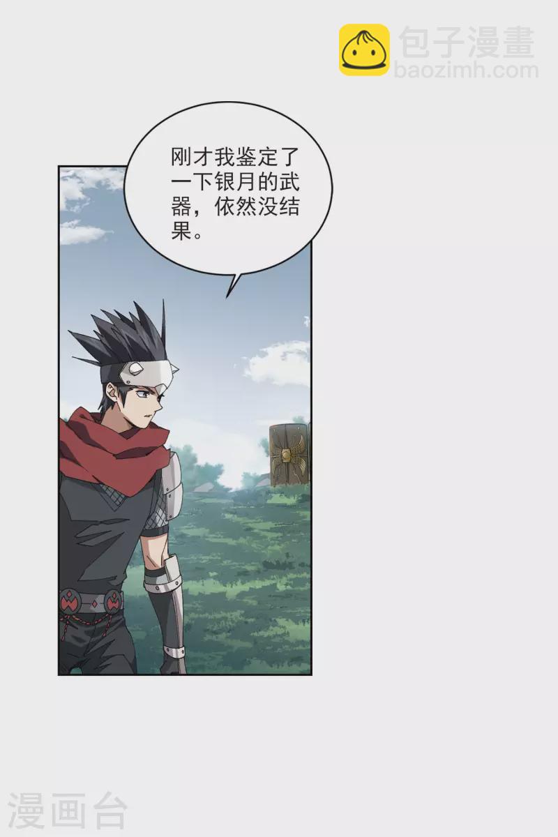 第394话 灵活运用123