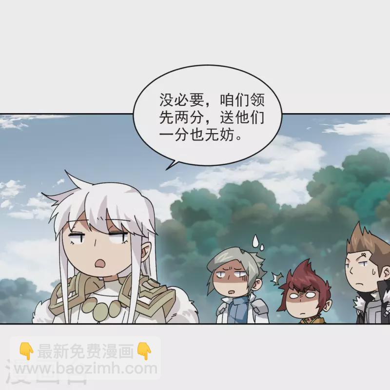 第394话 灵活运用125