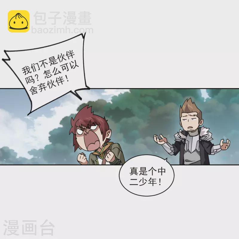 第394话 灵活运用126