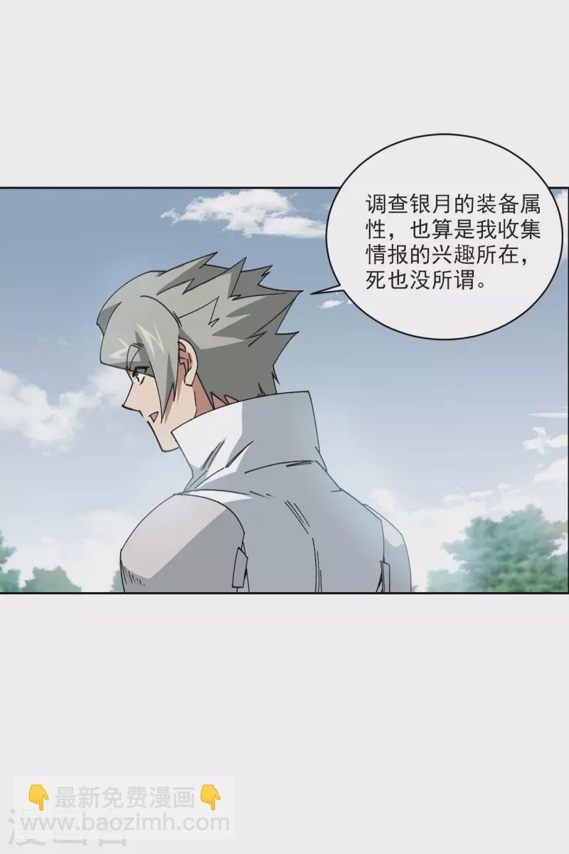 第394话 灵活运用127