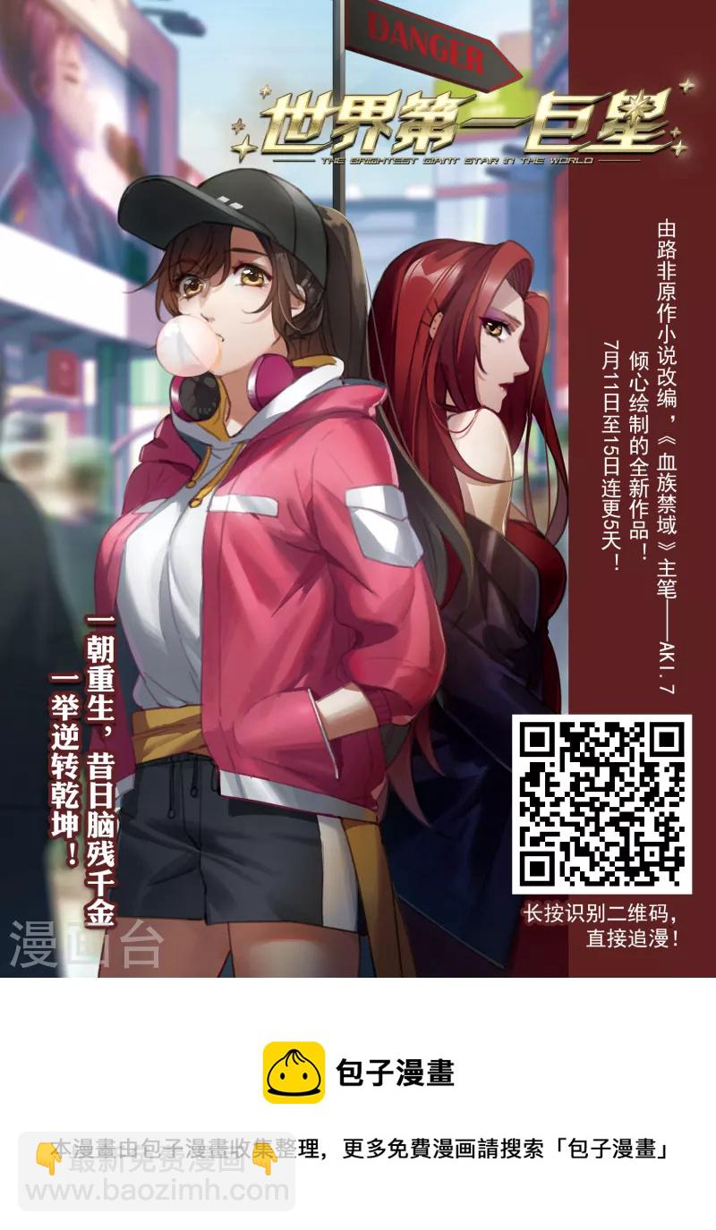 第394话 灵活运用128