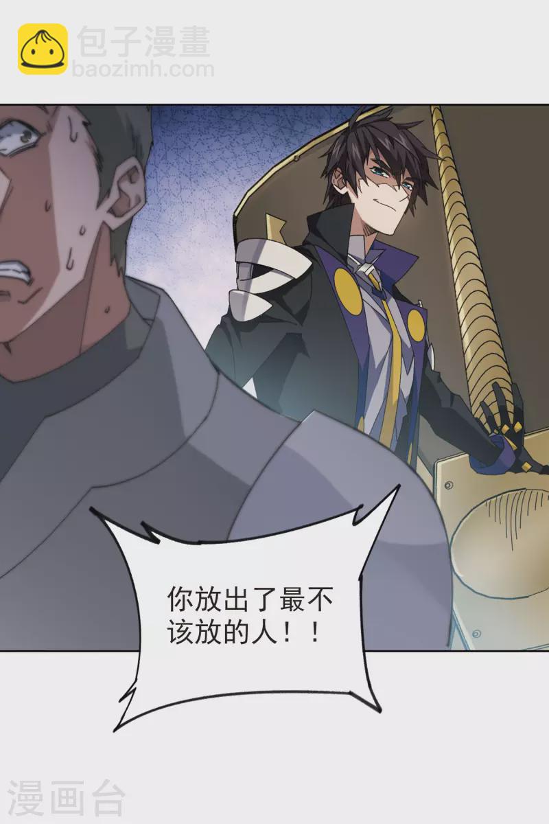 第394话 灵活运用14
