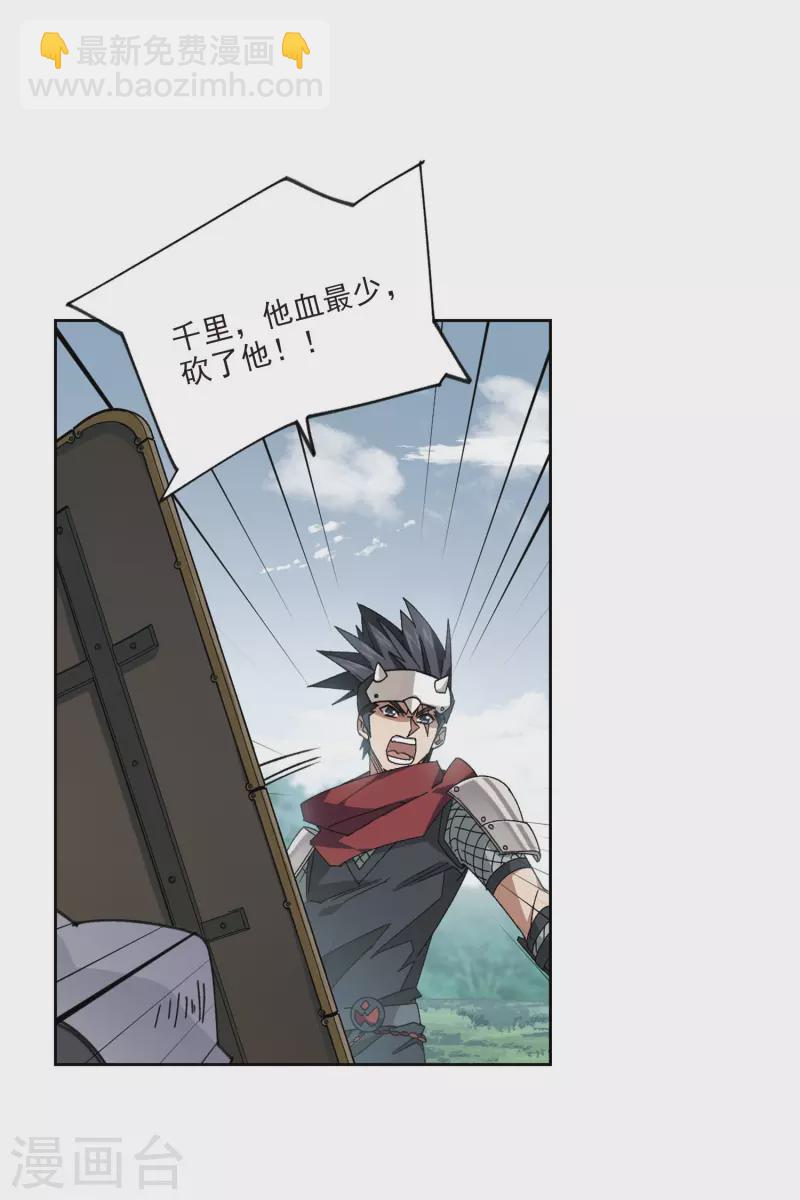 第394话 灵活运用15