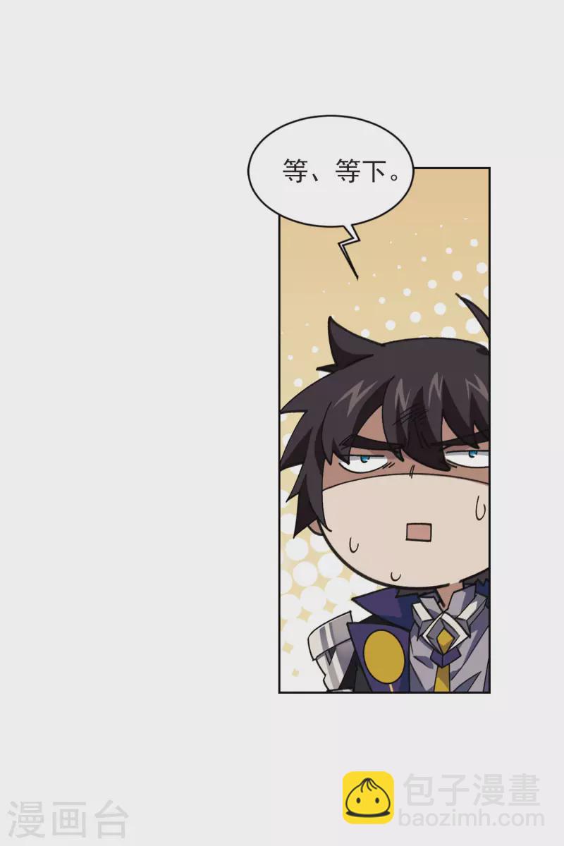 第394话 灵活运用16