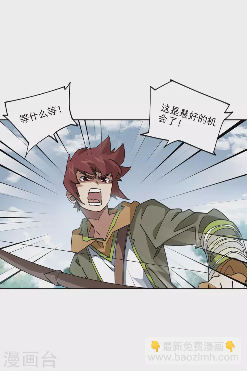第394话 灵活运用17