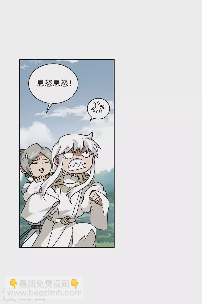 第394话 灵活运用19