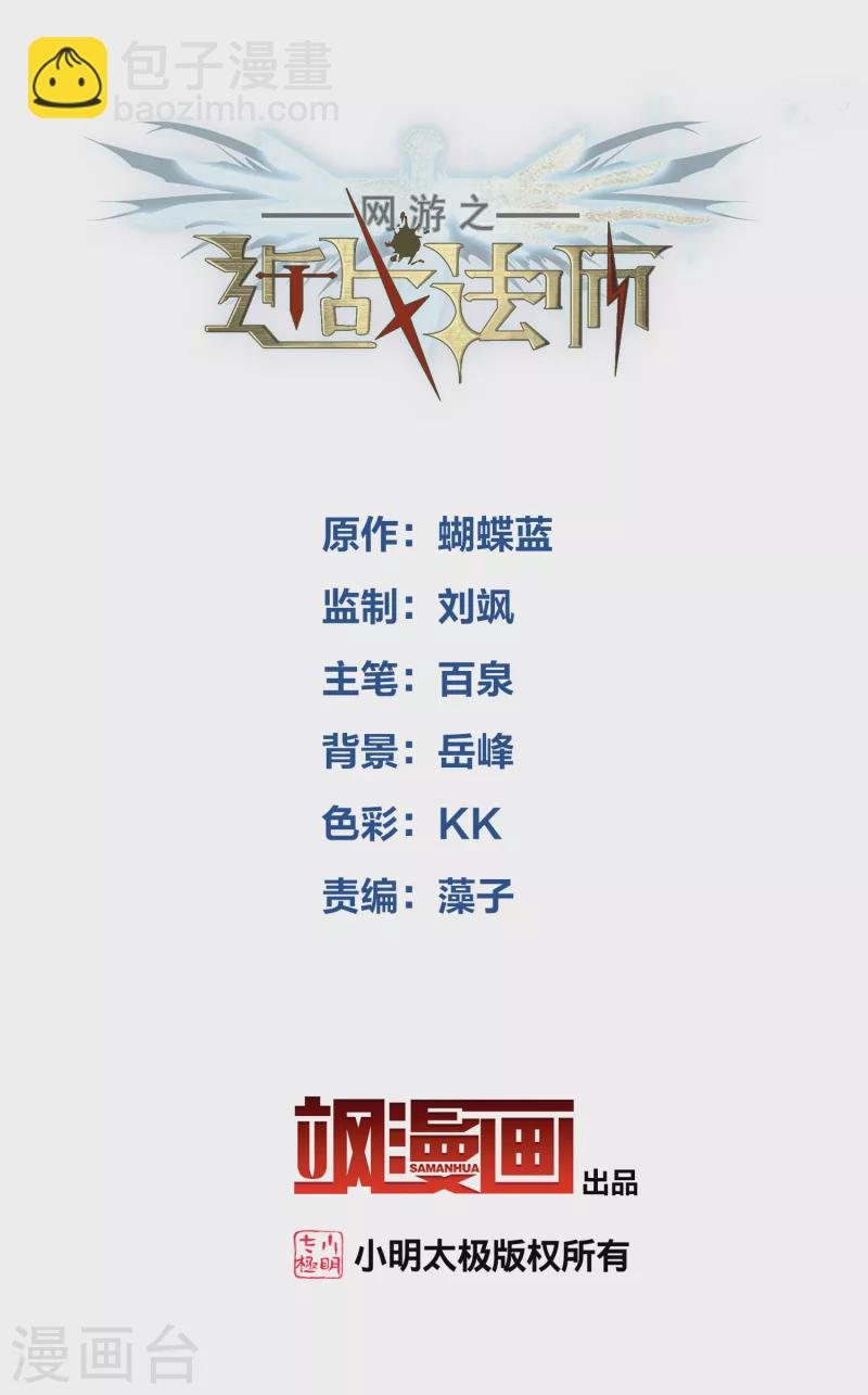 第395话 灵活运用21