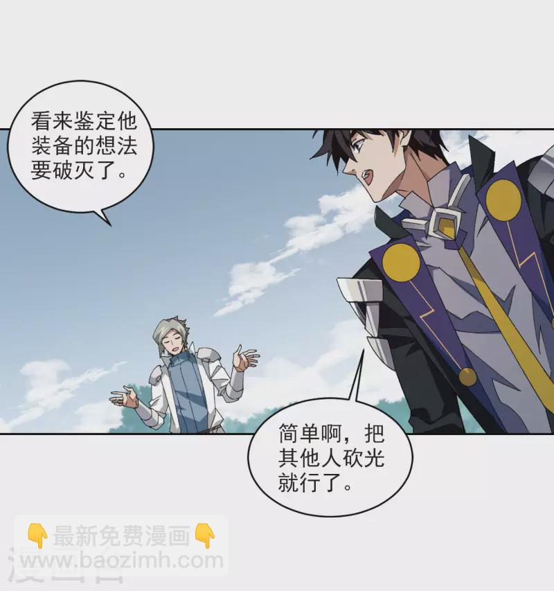 第395话 灵活运用211
