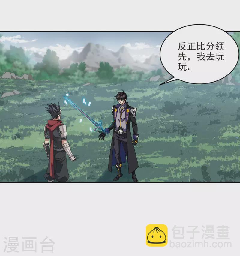 第395话 灵活运用213