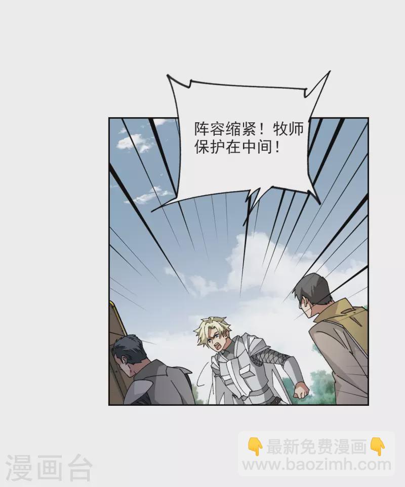 第395话 灵活运用215
