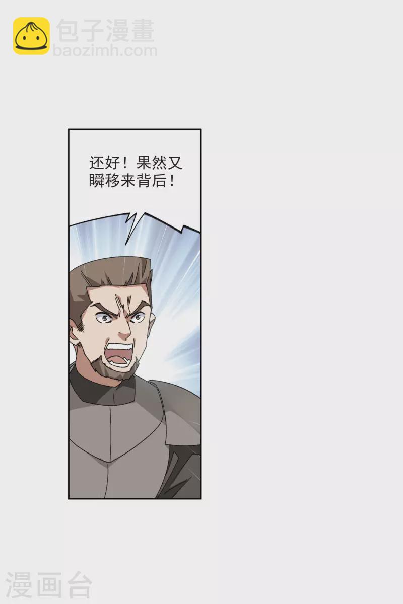 第395话 灵活运用218