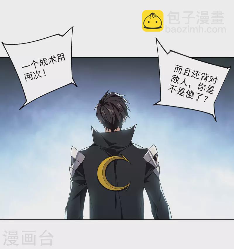 第395话 灵活运用219