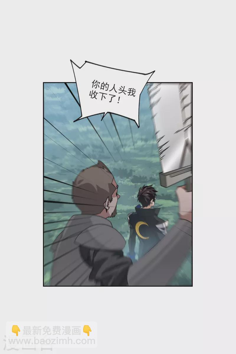 第395话 灵活运用220