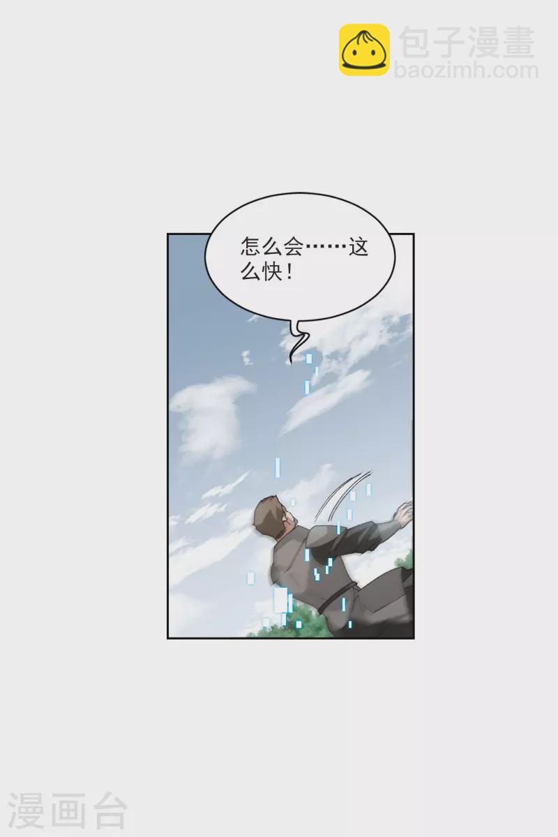 第395话 灵活运用223