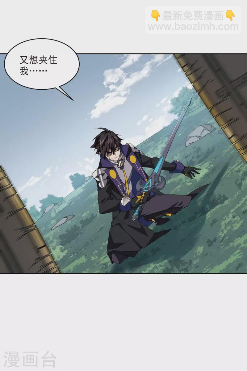 第395话 灵活运用225